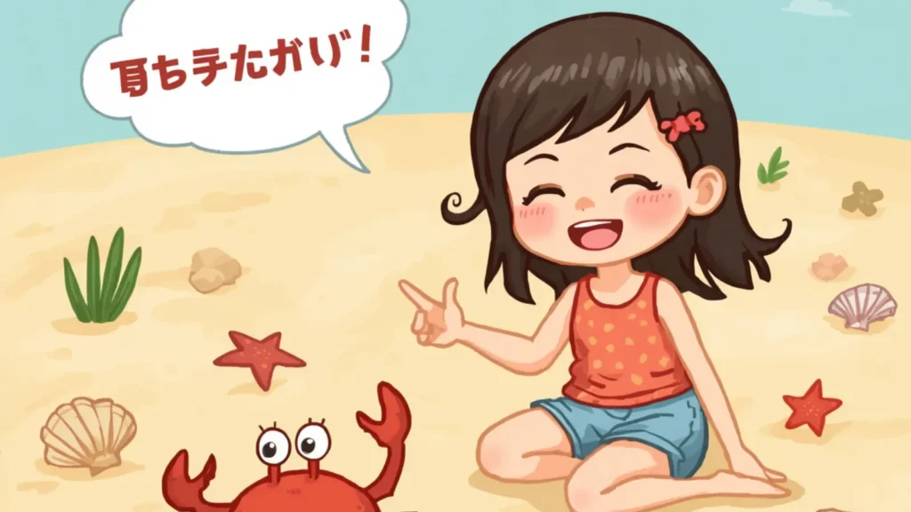 jokes about the ocean